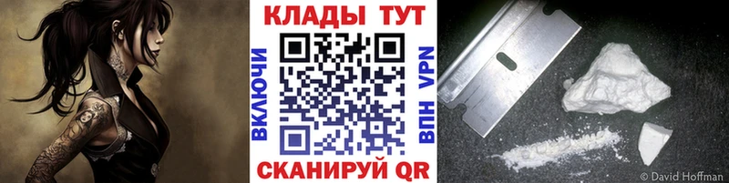 Какие есть наркотики Елец Кокаин  A-PVP  АМФ  Конопля 
