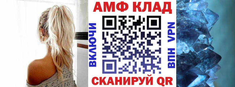 omg онион  Елец  АМФ Premium 