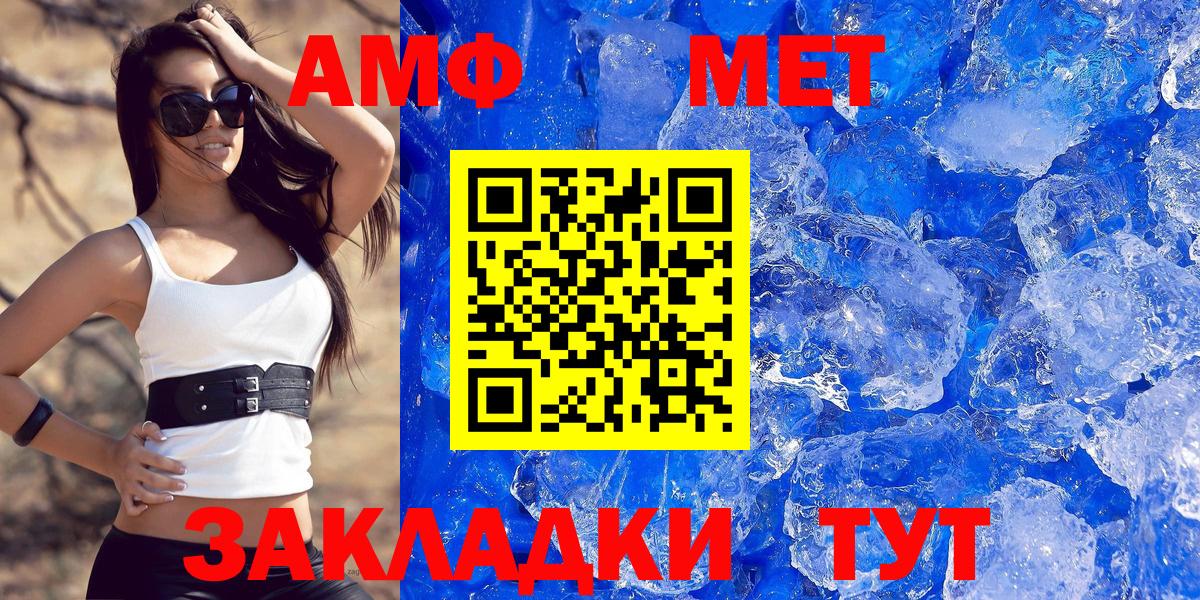 Елец  АМФ  Амфетамин  Вход с VPN  Amphetamine 97% 