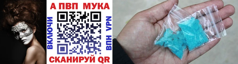 наркотики  Елец  А ПВП крисы CK 