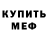 Метадон VHQ fokun