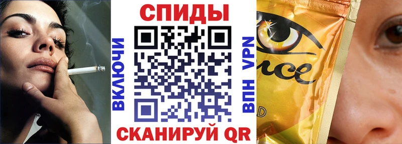 дарнет шоп  Елец  Бутират бутандиол 