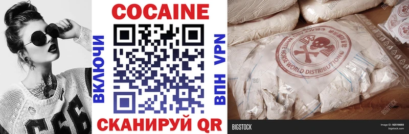 дарк нет наркотические препараты  Елец  КОКАИН VHQ 