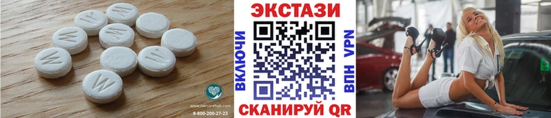 Экстази Дубай  OMG ссылки  Елец 