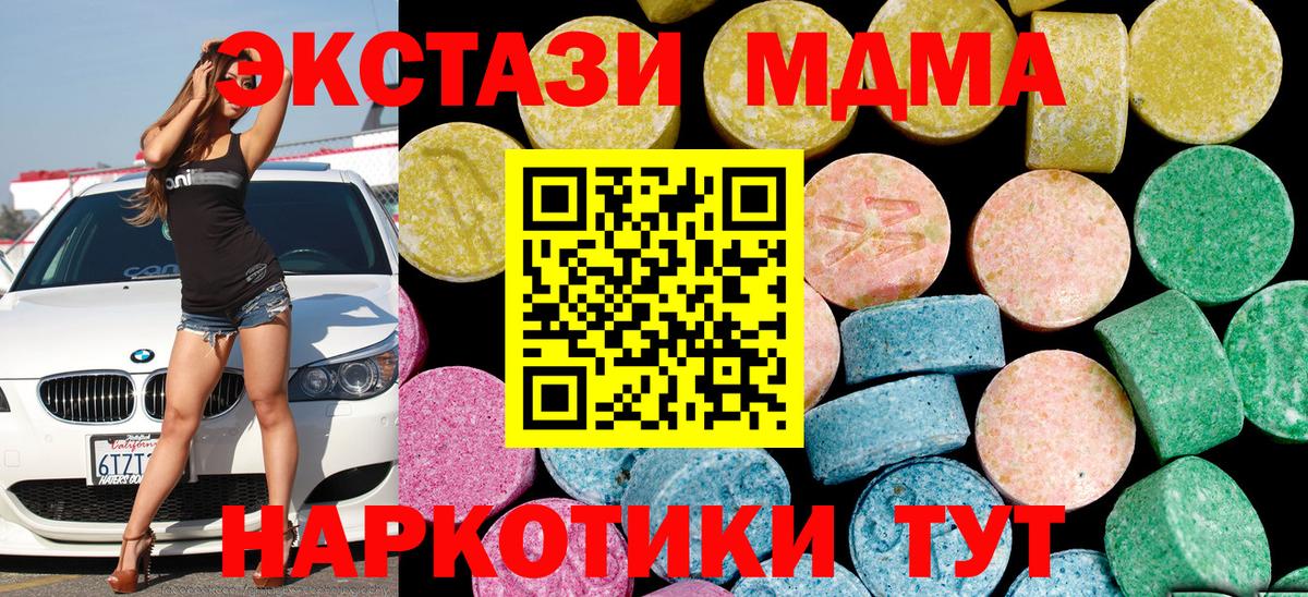 Экстази Cube Елец