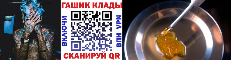 kraken маркетплейс Елец ГАШИШ гарик