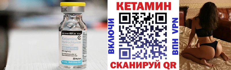 Кетамин VHQ  магазин продажи наркотиков  Елец 