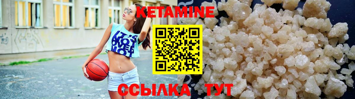 нарко площадка телеграм  Вход с VPN  Елец  Кетамин ketamine 