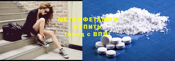 MDMA Premium VHQ Вяземский