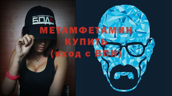 прущая мука Волосово