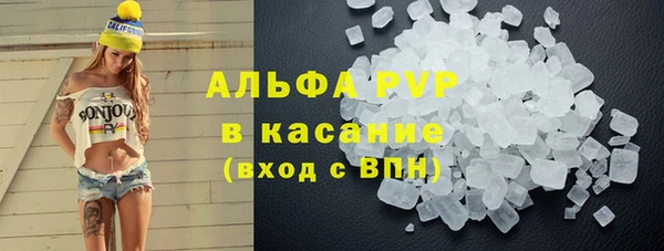 синтетический гашиш Нягань