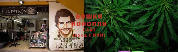 MDMA Premium VHQ Вяземский