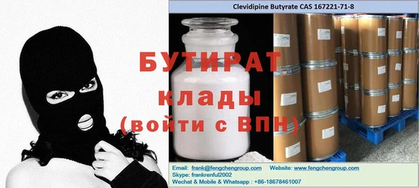кокаин колумбия Вязьма
