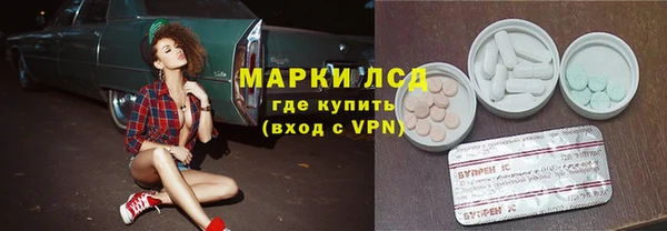 MDMA Premium VHQ Вяземский