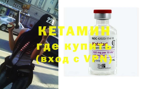 MDMA Premium VHQ Вяземский