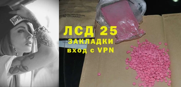 бутират Вязники
