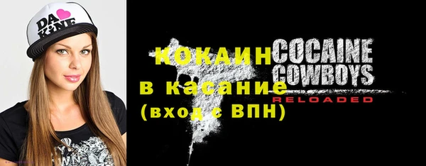 кокаин колумбия Вязьма