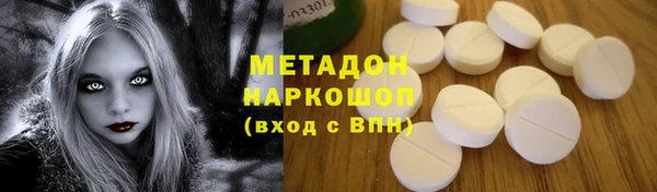 бошки Володарск