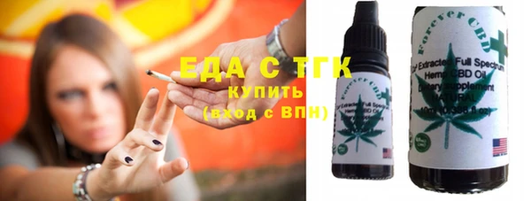 бутират Вязники