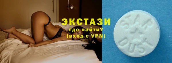 MDMA Premium VHQ Вяземский