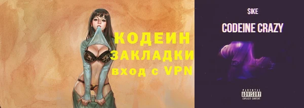MDMA Premium VHQ Вяземский