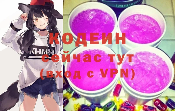 кокаин колумбия Вязьма