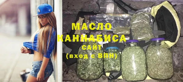 бутират Вязники