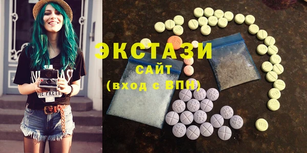 бутират Вязники