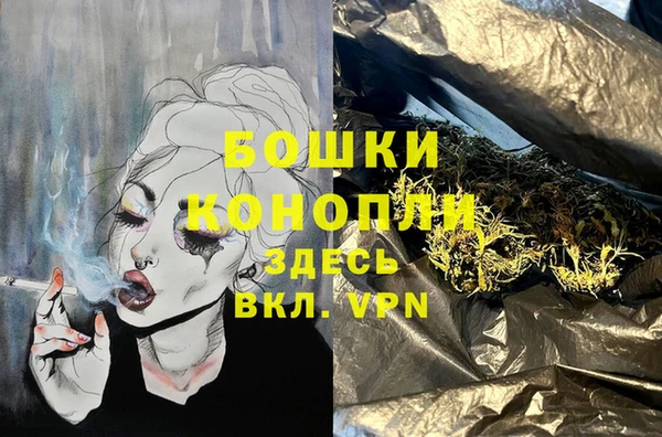 герыч Нязепетровск