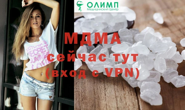 синтетический гашиш Нягань
