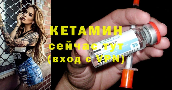 MDMA Premium VHQ Вяземский