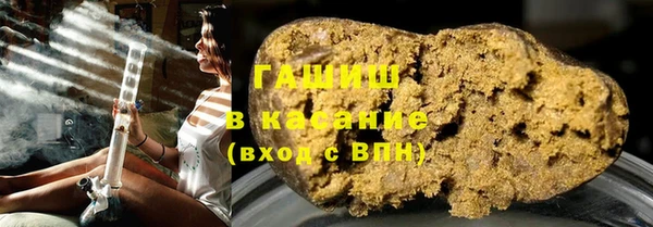 бутират Вязники
