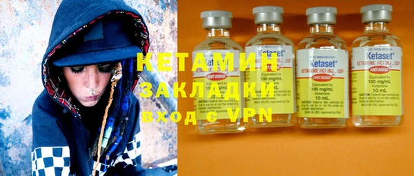 бутират Вязники