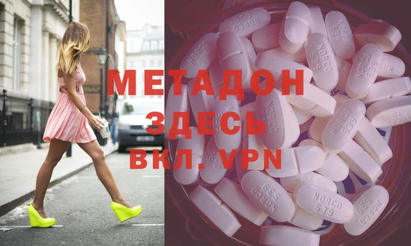 бутират Вязники