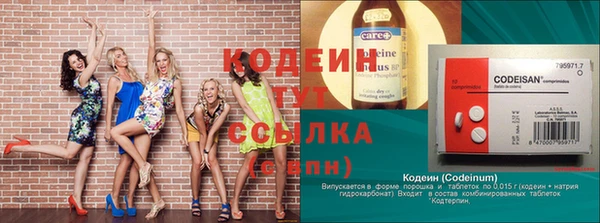 mdma Волоколамск