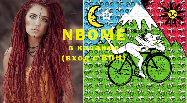 MDMA Premium VHQ Вяземский