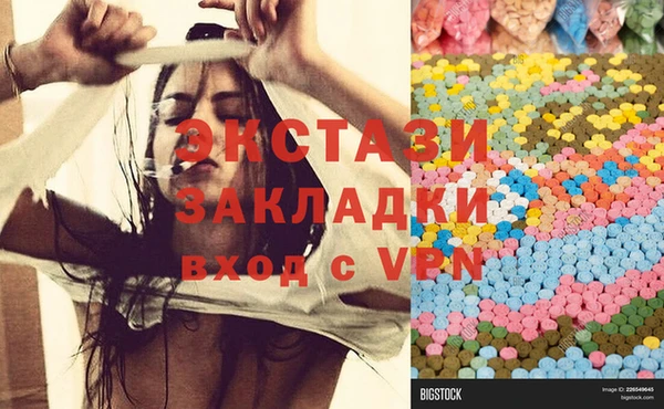 бутират Вязники
