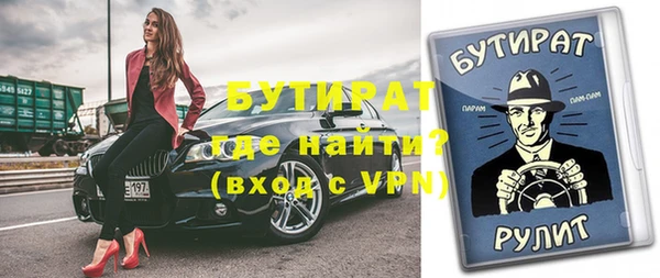 MDMA Premium VHQ Вяземский