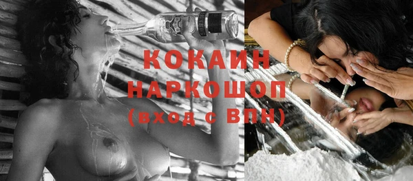 бутират Вязники