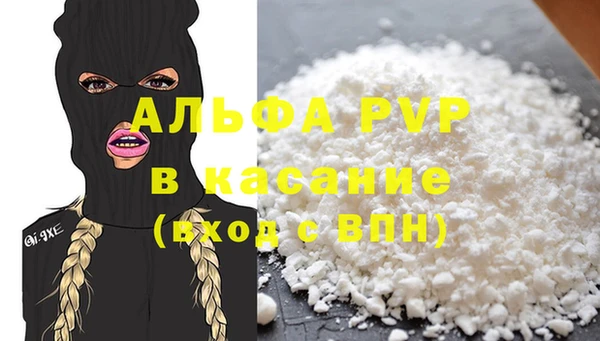 MDMA Premium VHQ Вяземский