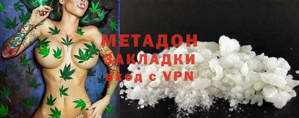 MDMA Premium VHQ Вяземский