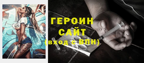MDMA Premium VHQ Вяземский
