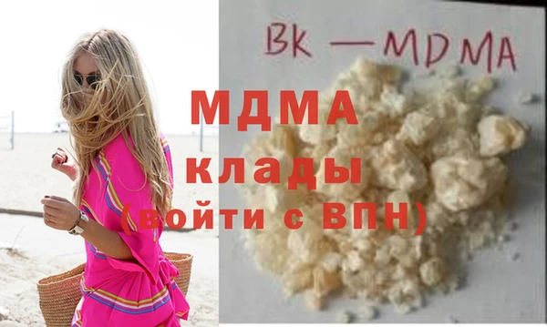 mdma Волоколамск