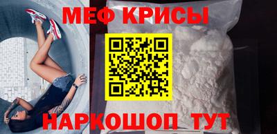скорость mdpv Краснокаменск