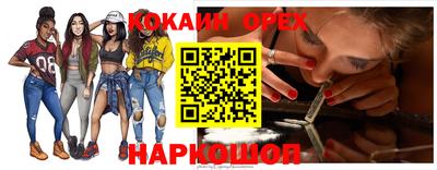 мефедрон Краснодар