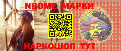 мефедрон Краснодар