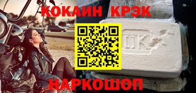 мефедрон Краснодар