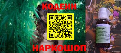 мефедрон Краснознаменск