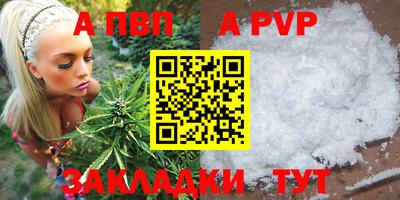 скорость mdpv Краснокаменск