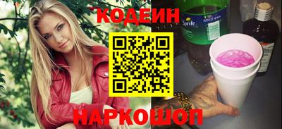 мефедрон Краснодар